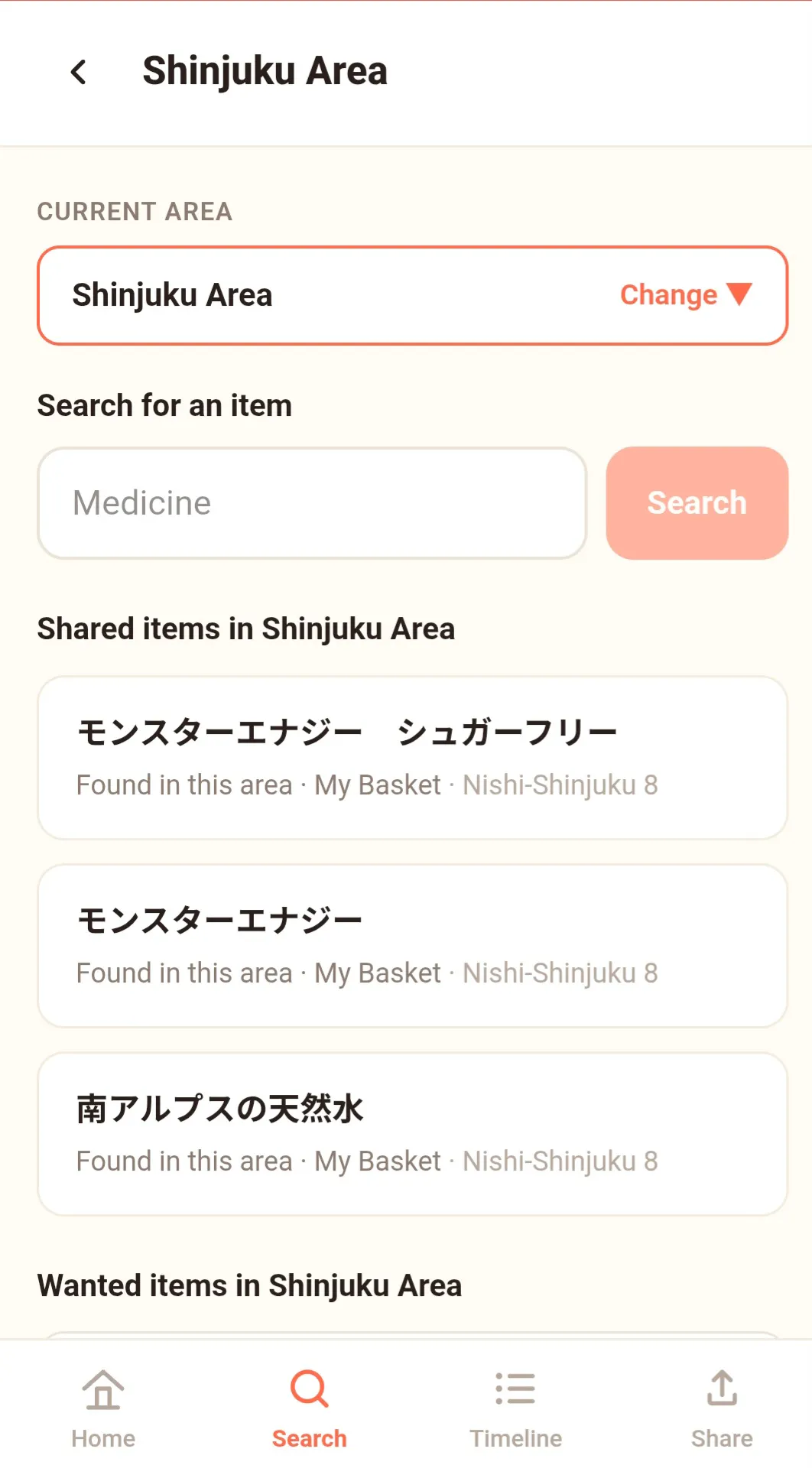 스크린샷 3