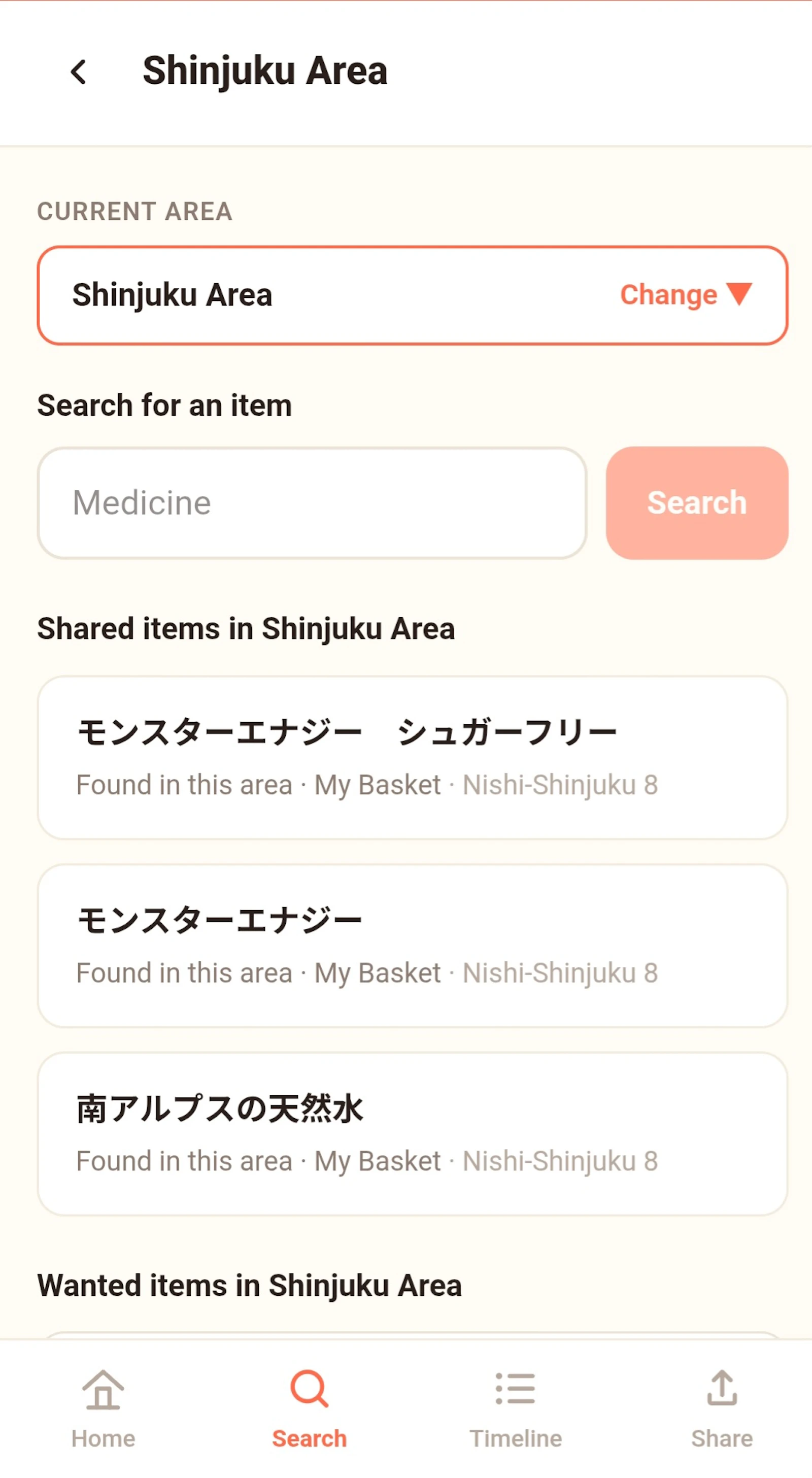 attayo. screenshot 3