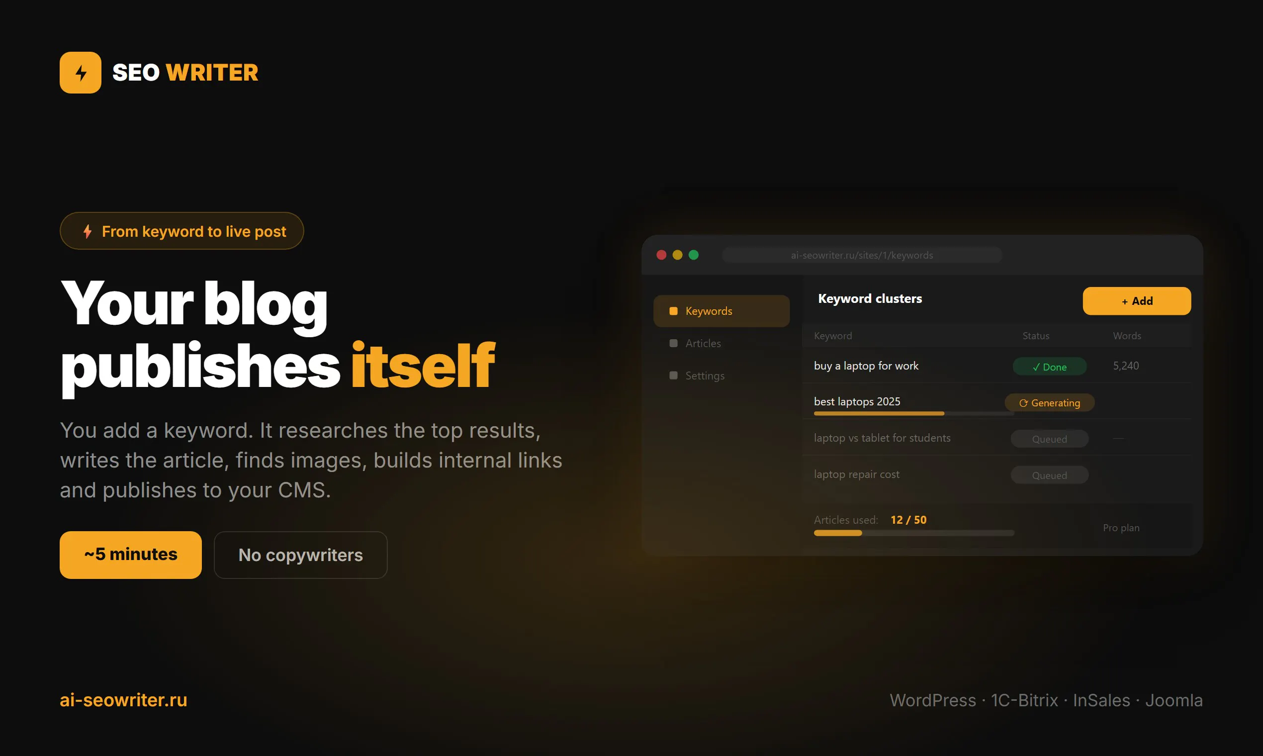 AI SEO Writer gallery image