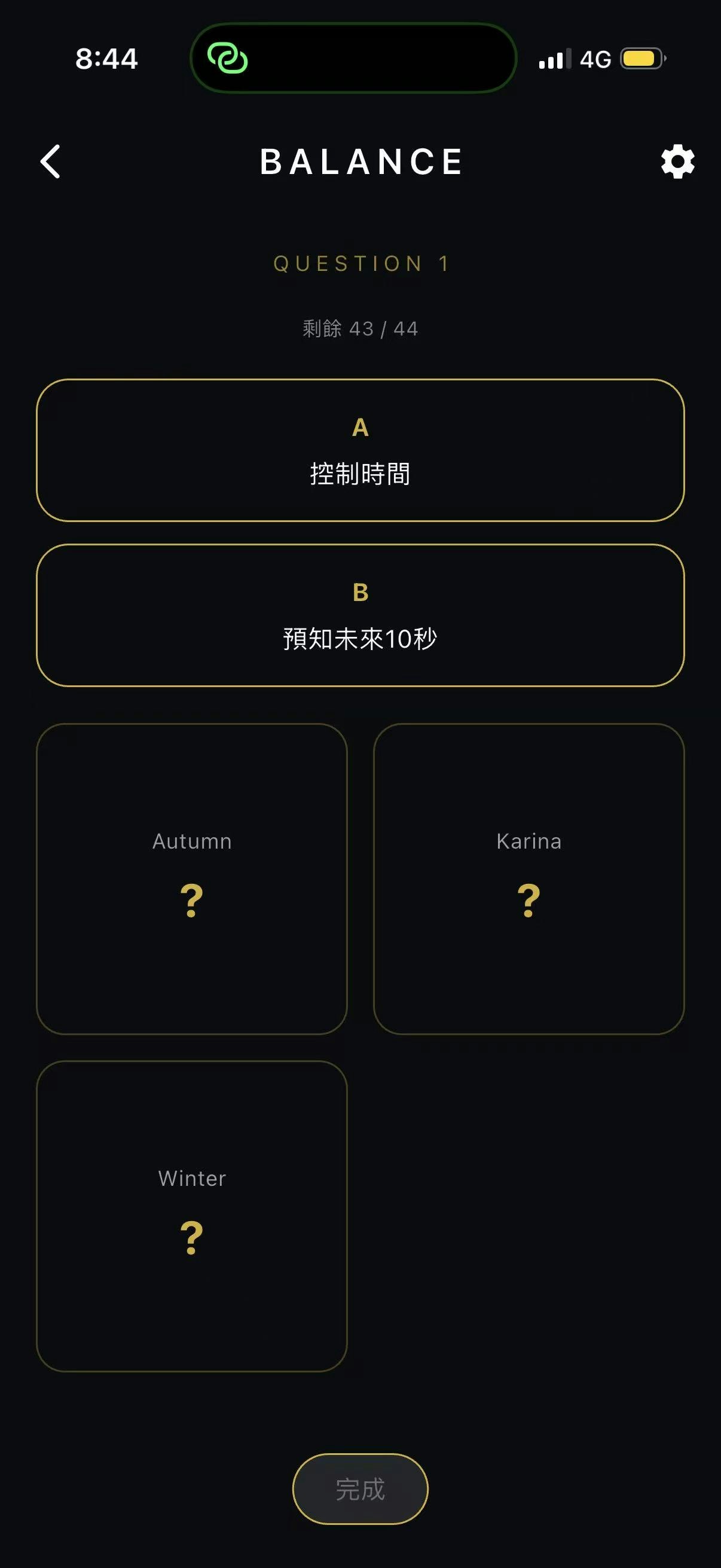 Fate_Select - Screenshot 5 showing product features and functionality