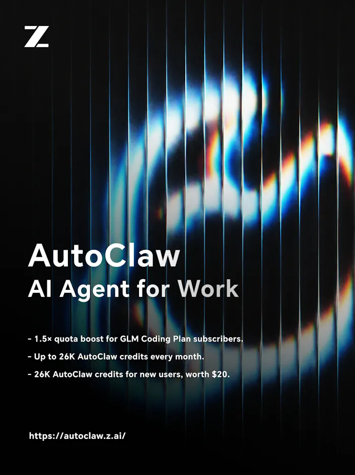 AutoClaw产品图