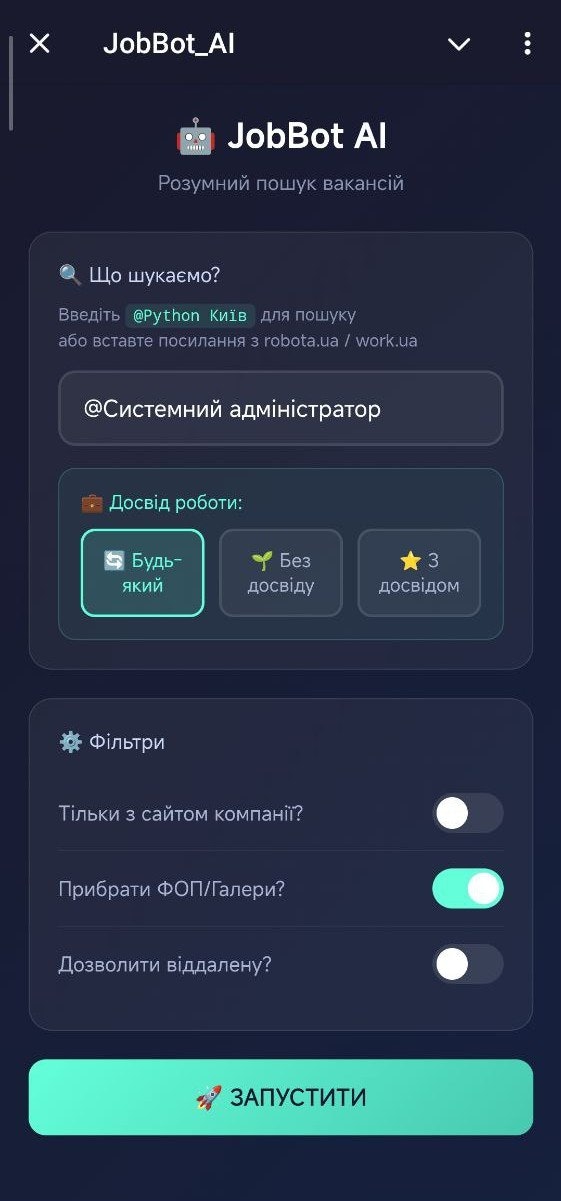 JobBot AI gallery image