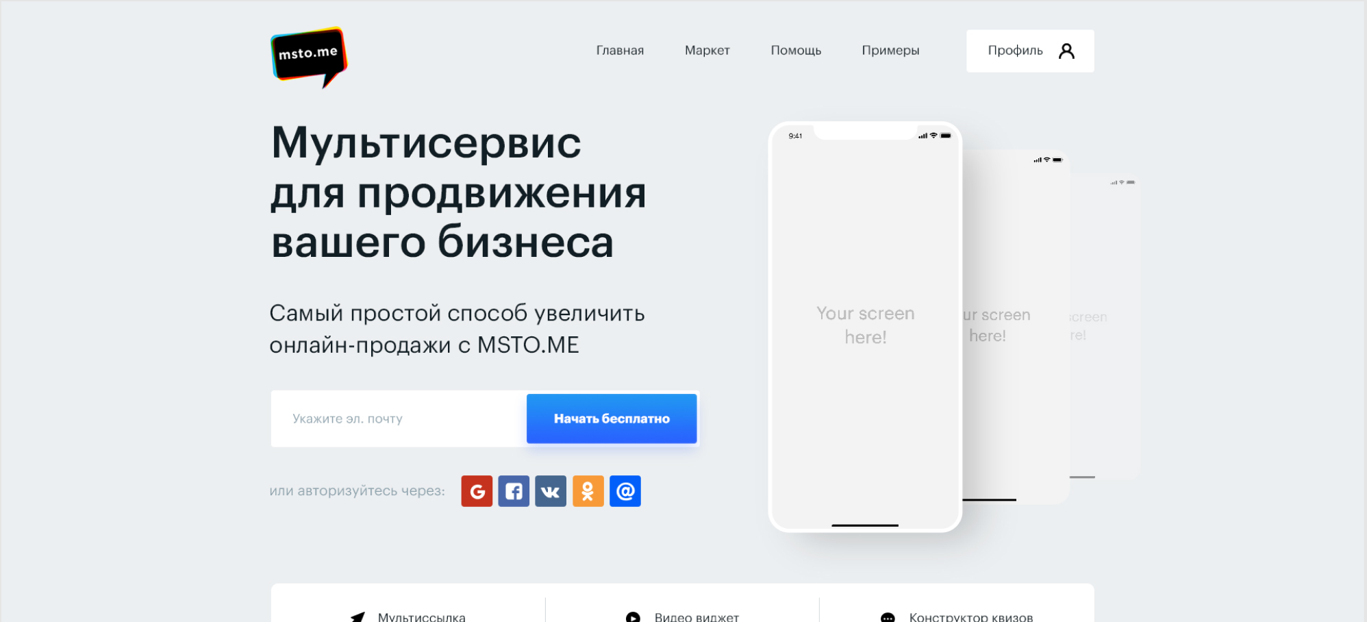 Msto.me gallery image