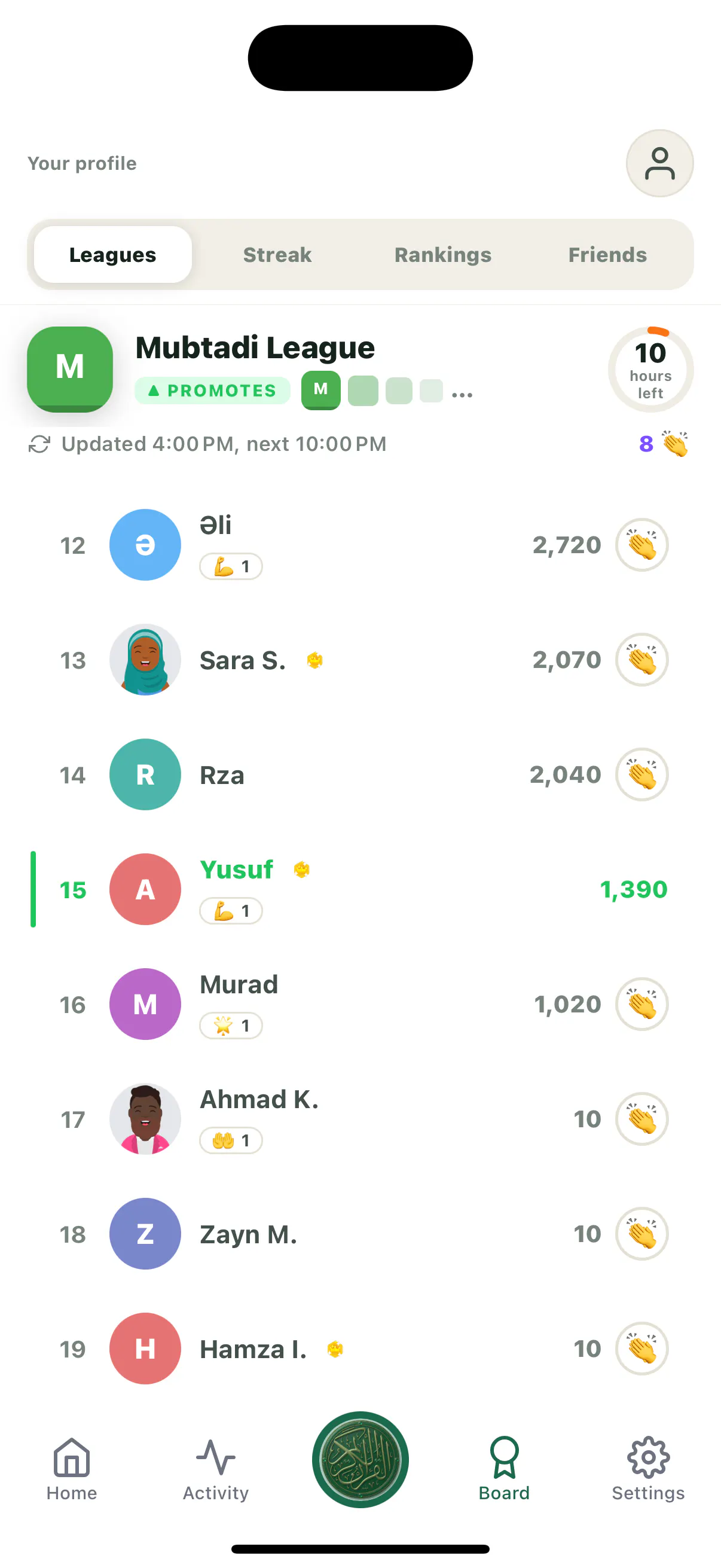 Quran Habit App gallery image