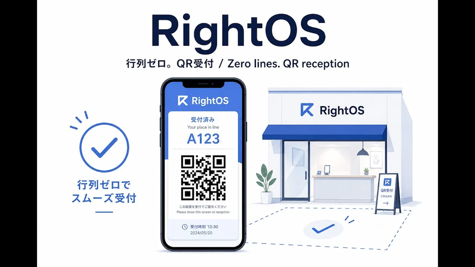 RightOS screenshot 1 (video preview)