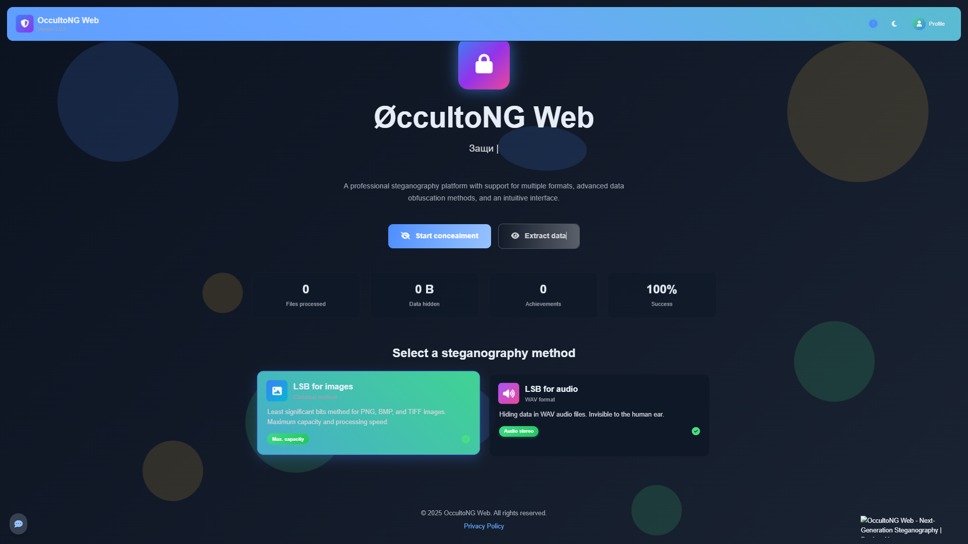 OccultoNG Web screenshot 1