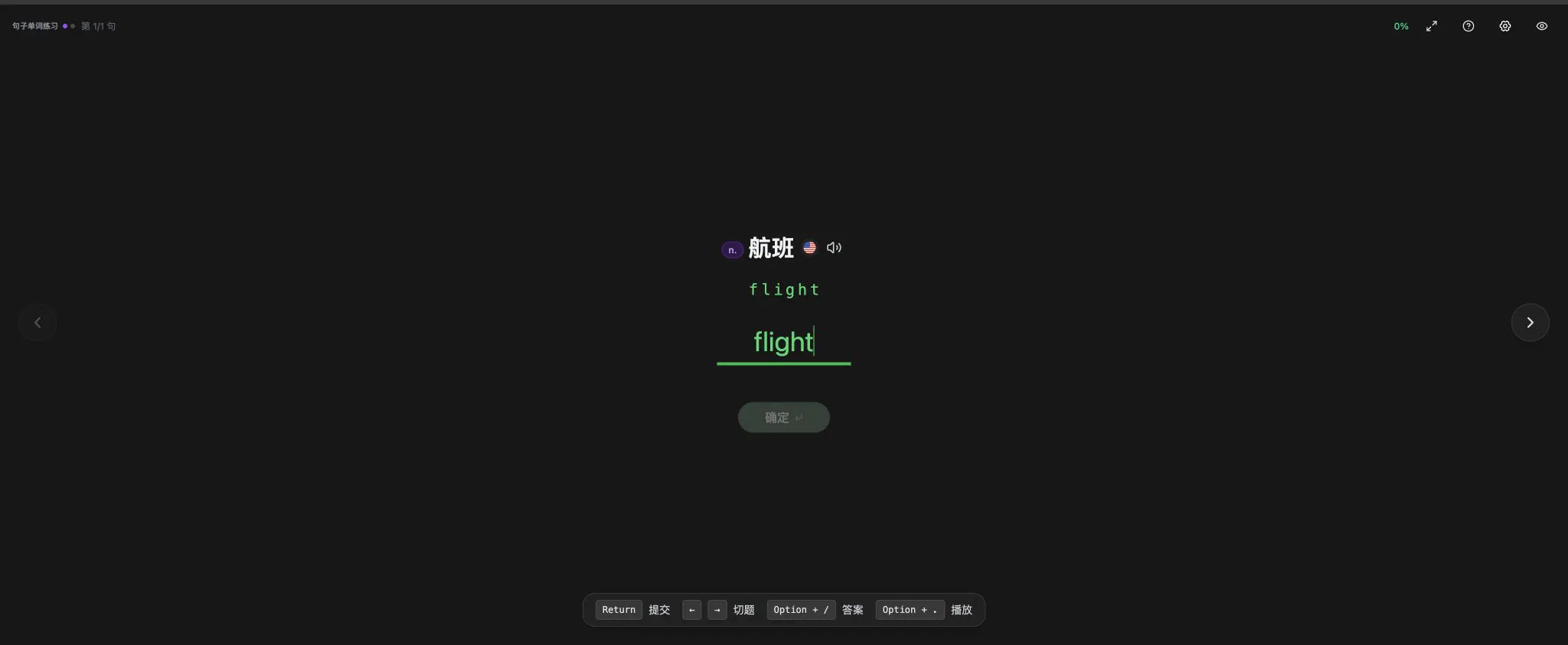 KanaCraft English gallery image