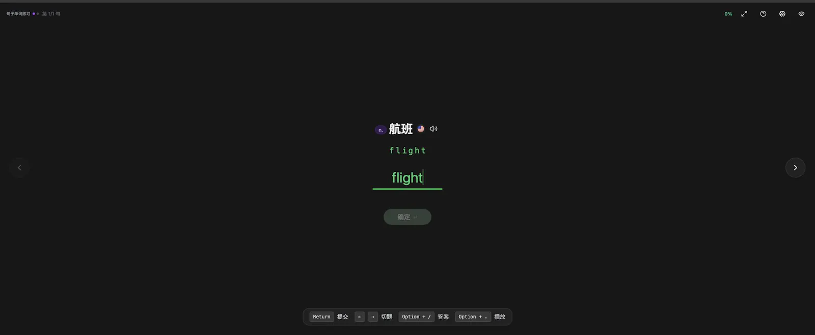 KanaCraft English screenshot 3