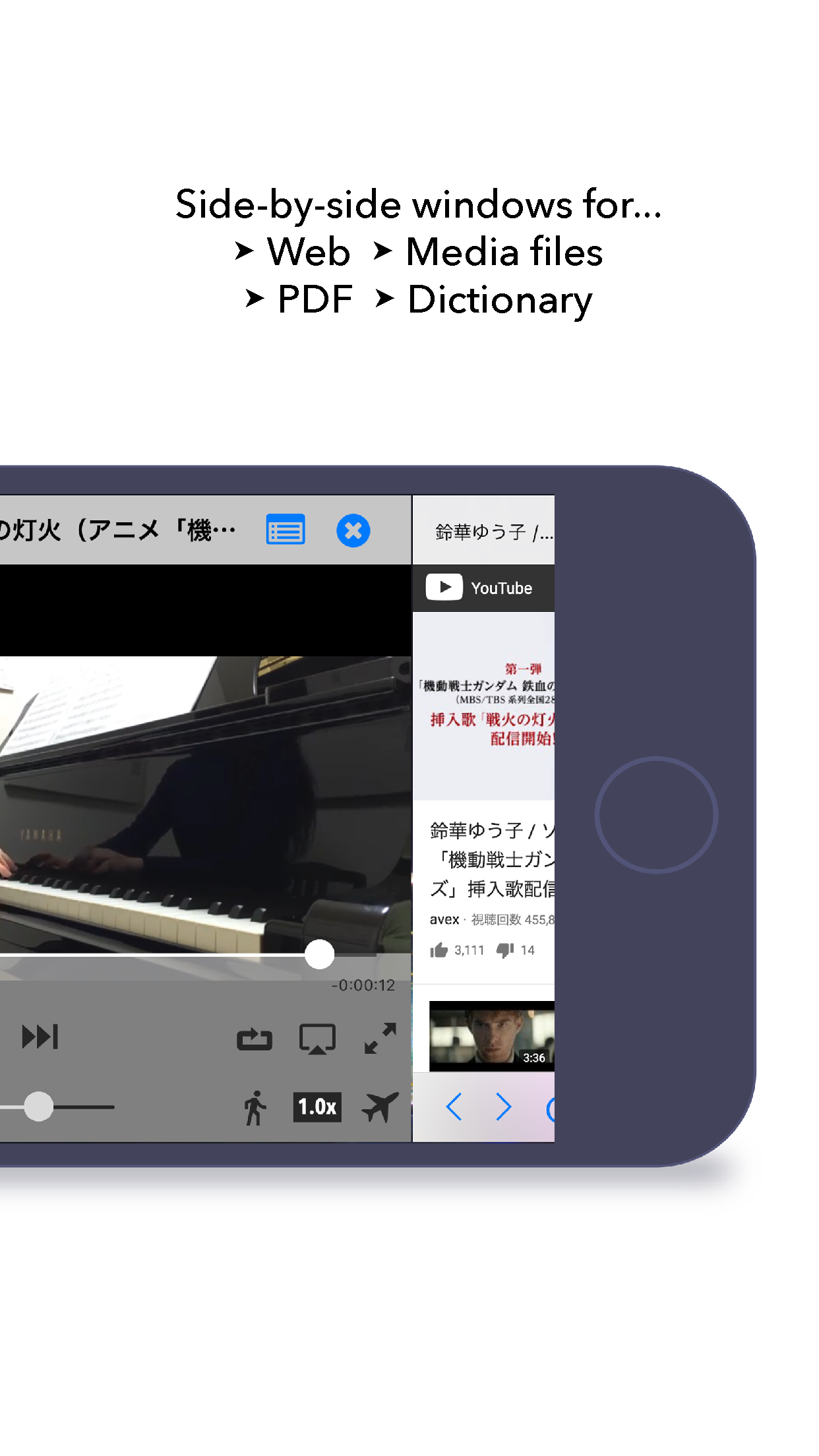 TileBrowser (for iOS) gallery image