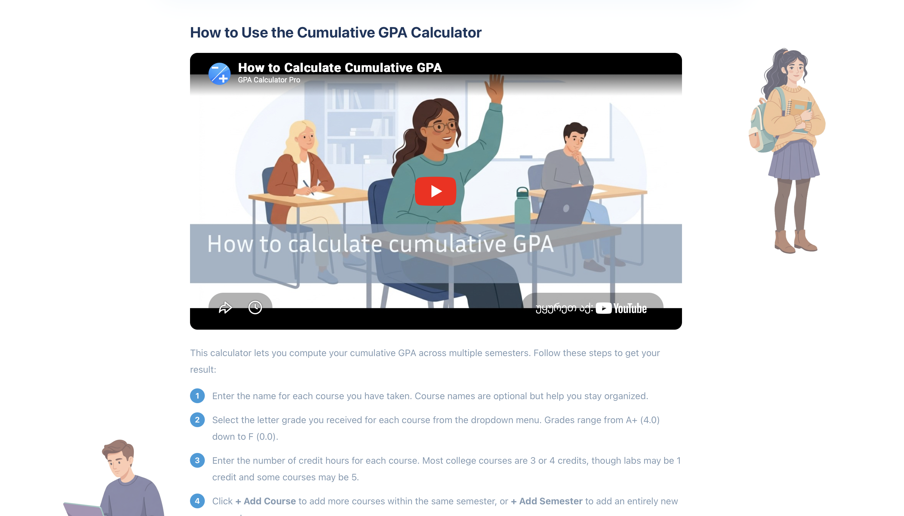 GPA Calculator Pro gallery image