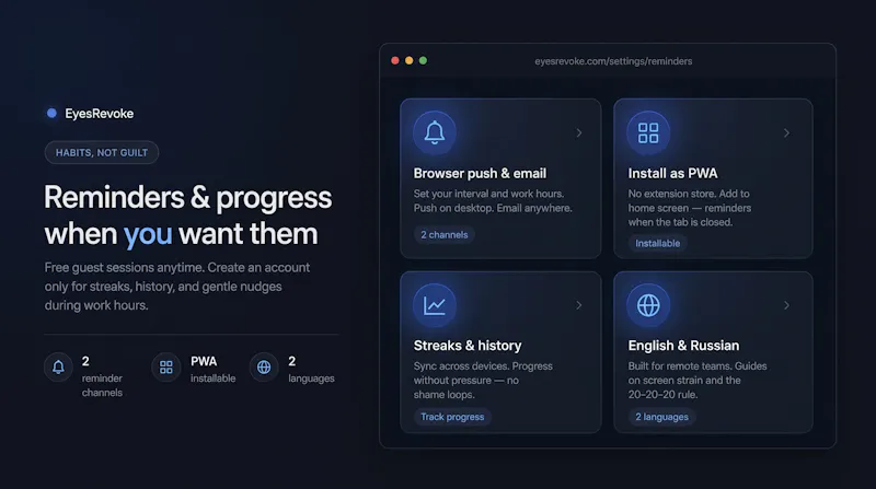EyesRevoke screenshot 3