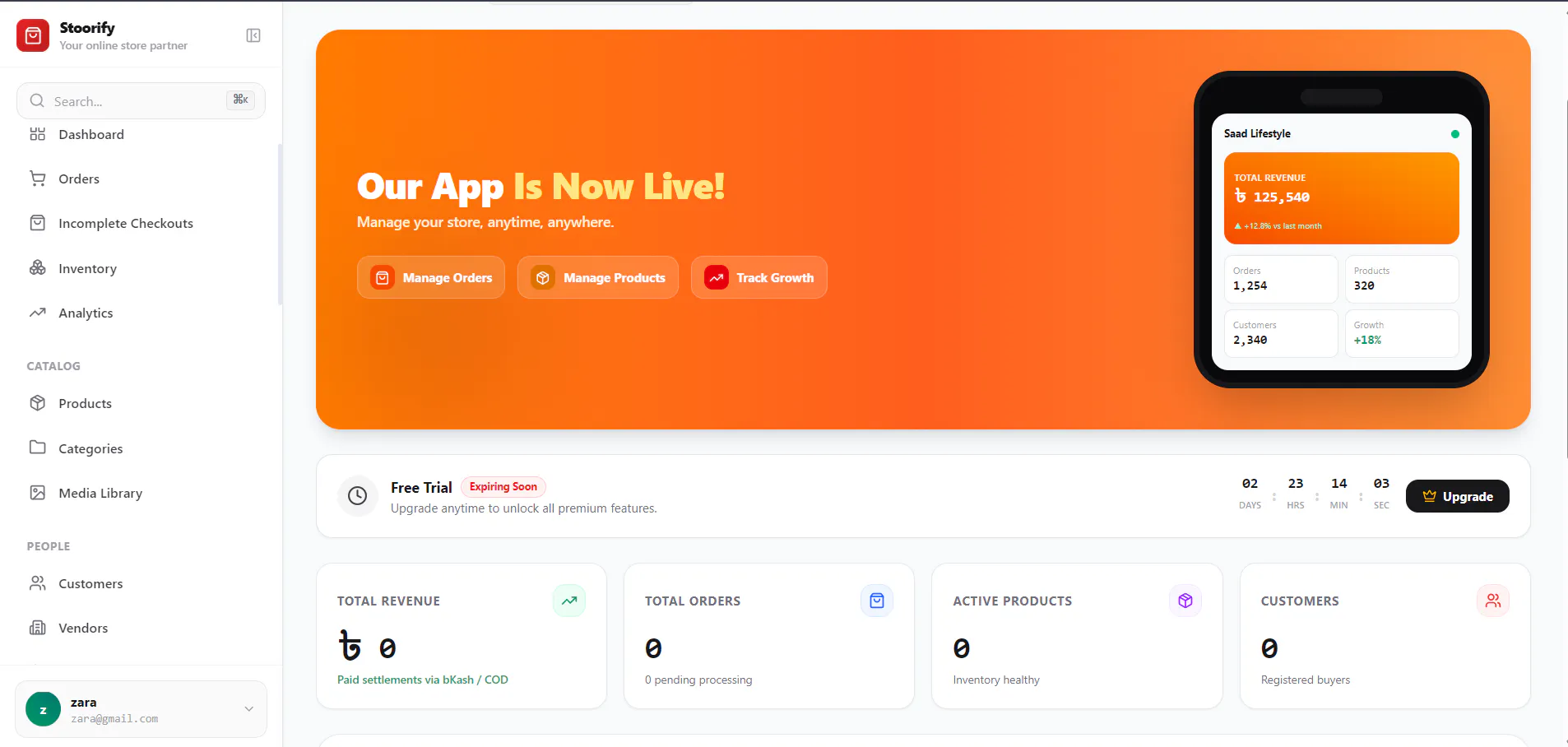 Screenshot 3