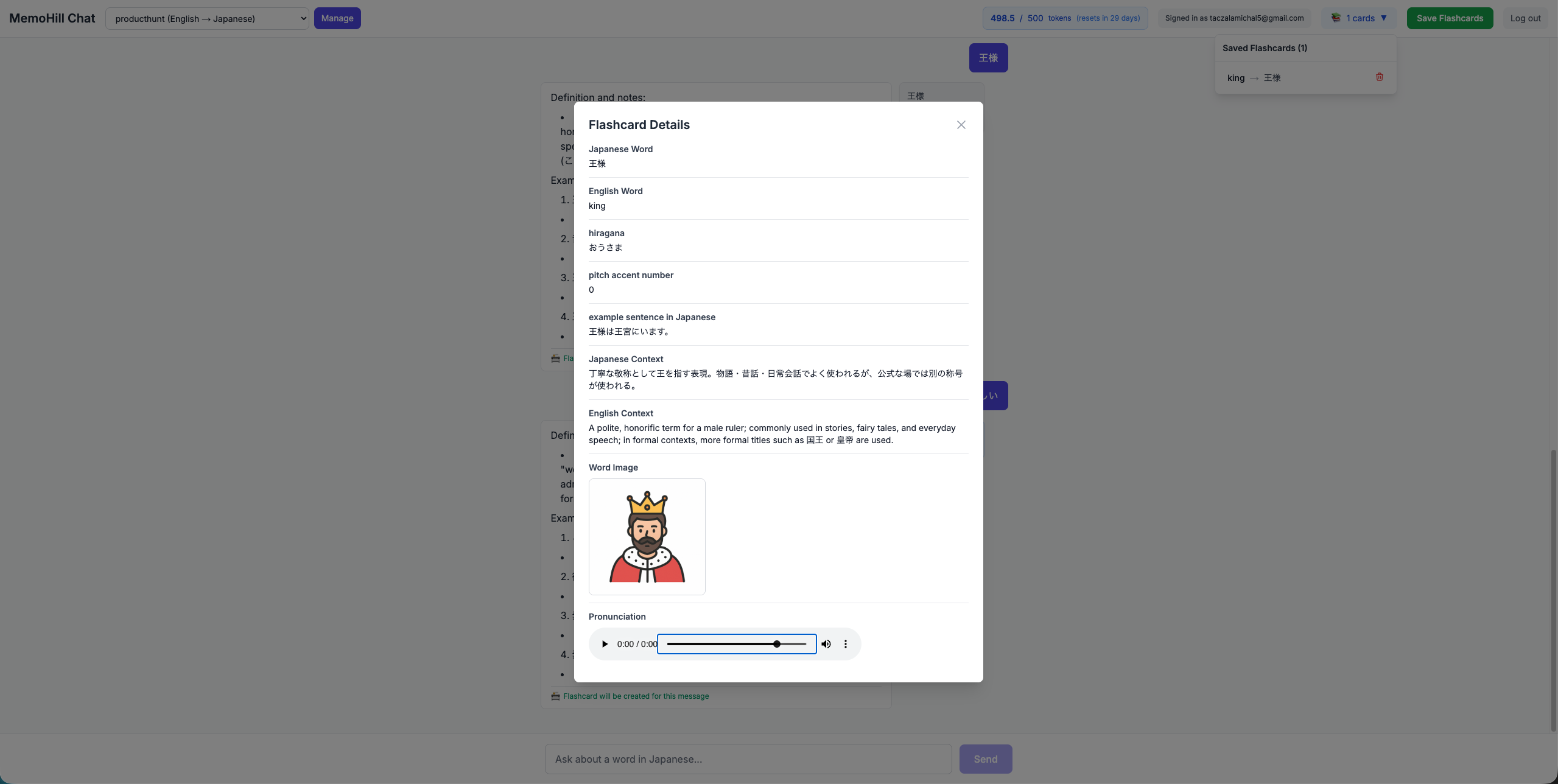 MemoHill gallery image