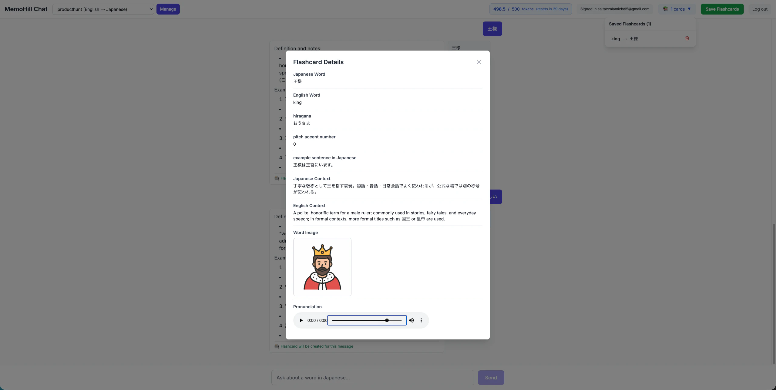 MemoHill screenshot 4