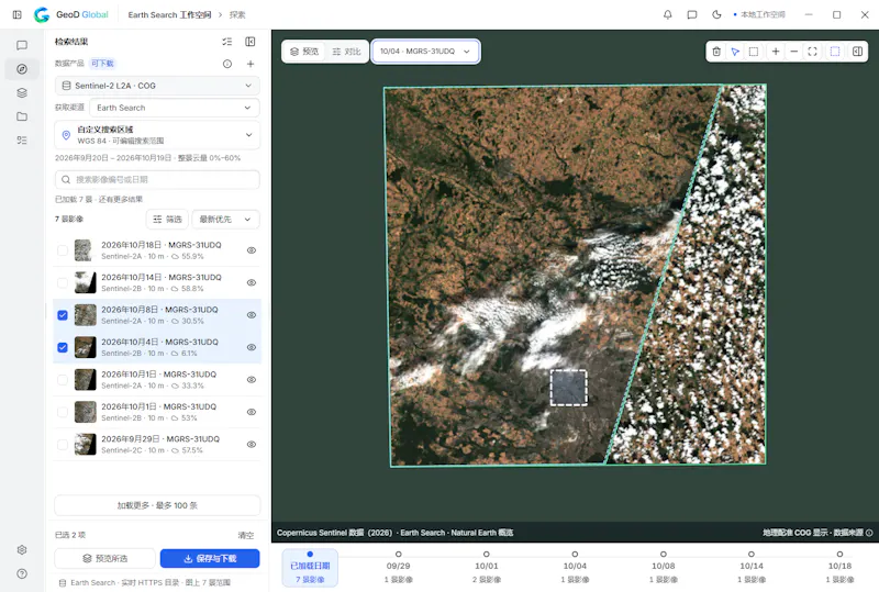 GeoD Global screenshot 4