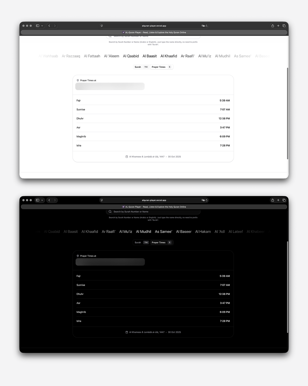AL-Quran Player gallery image