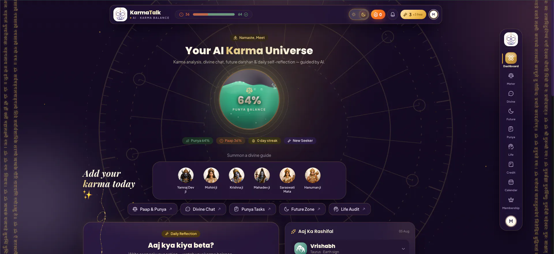Karma Talk AI gallery image