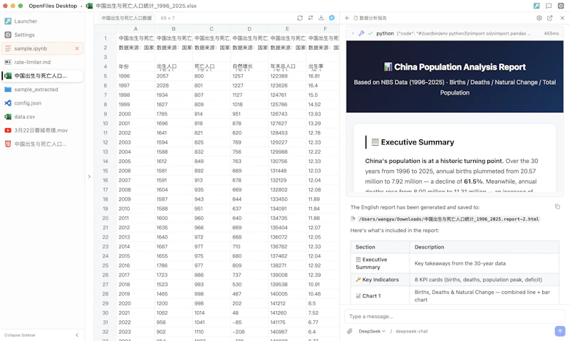 OpenFiles screenshot 3