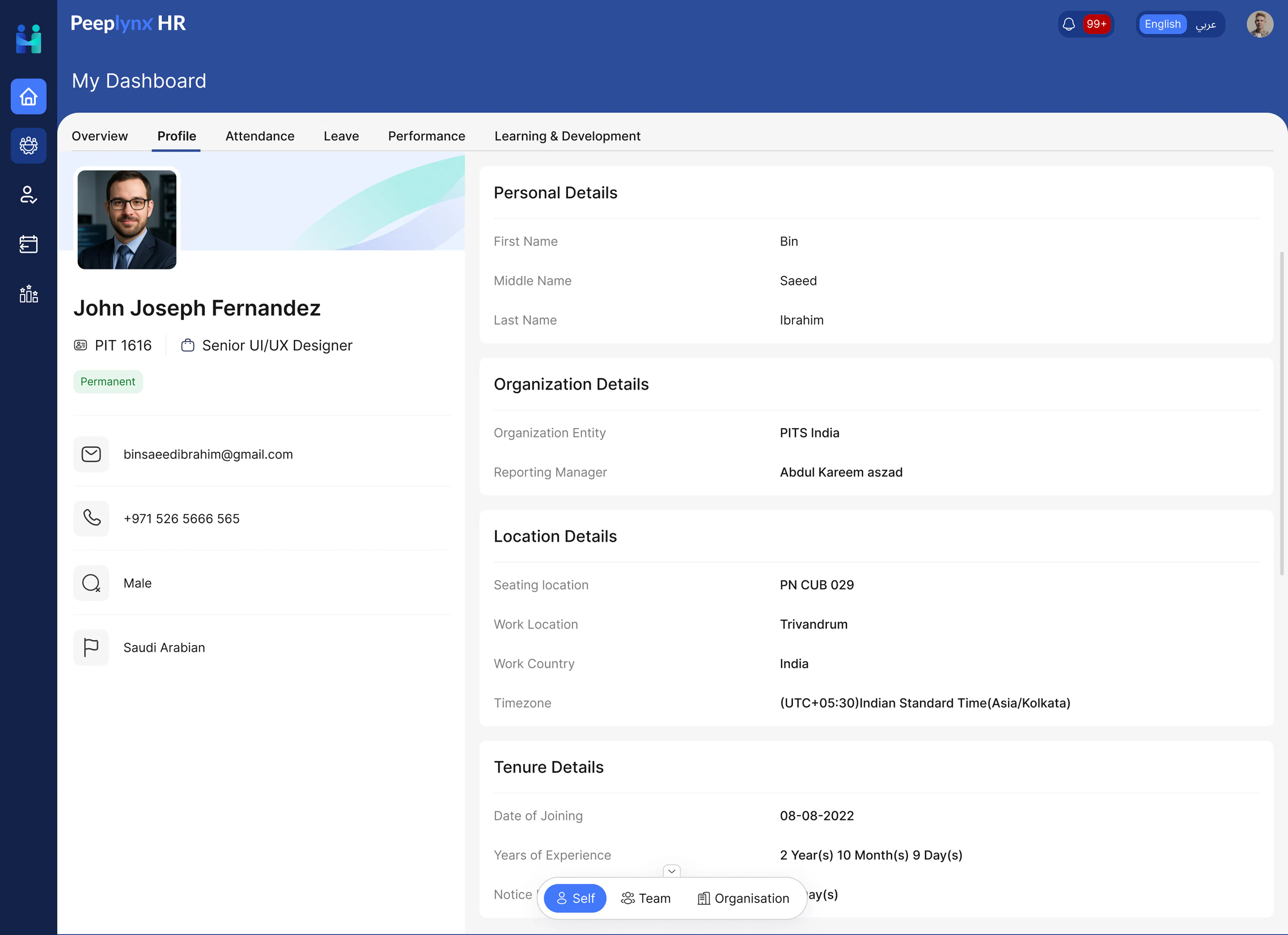 Peeplynx screenshot