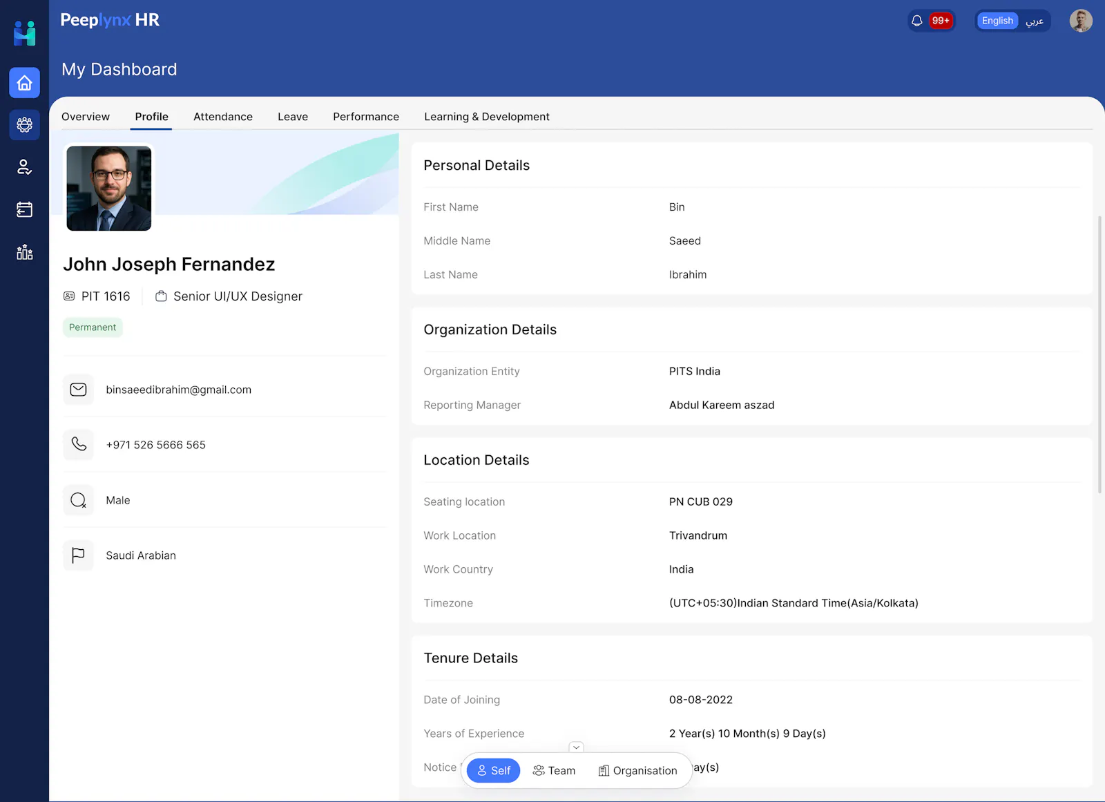 Peeplynx screenshot 2