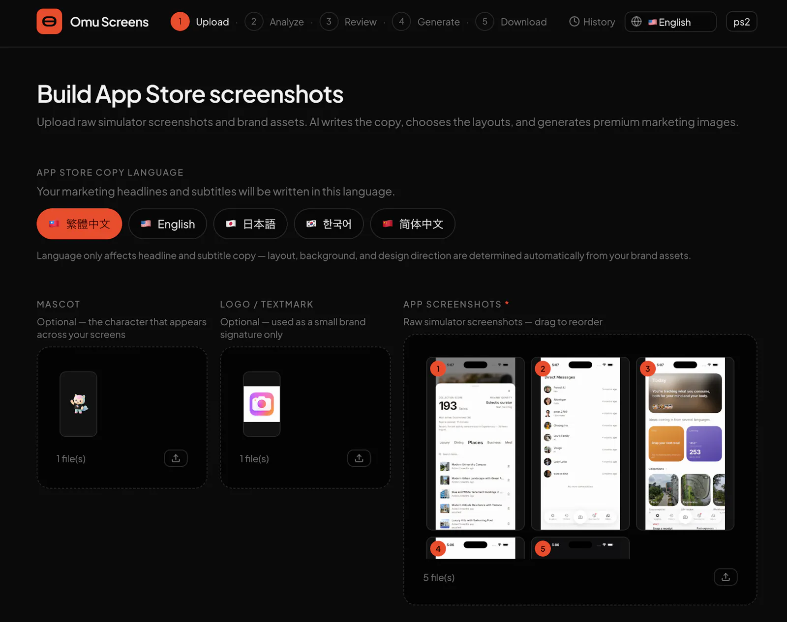 Omu Screens (Beta) screenshot 3