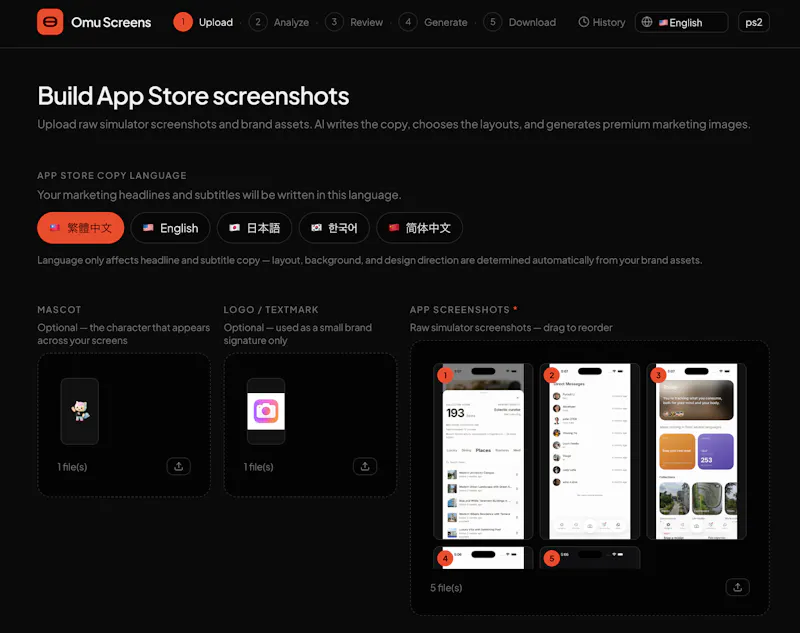 Omu Screens (Beta) screenshot 3