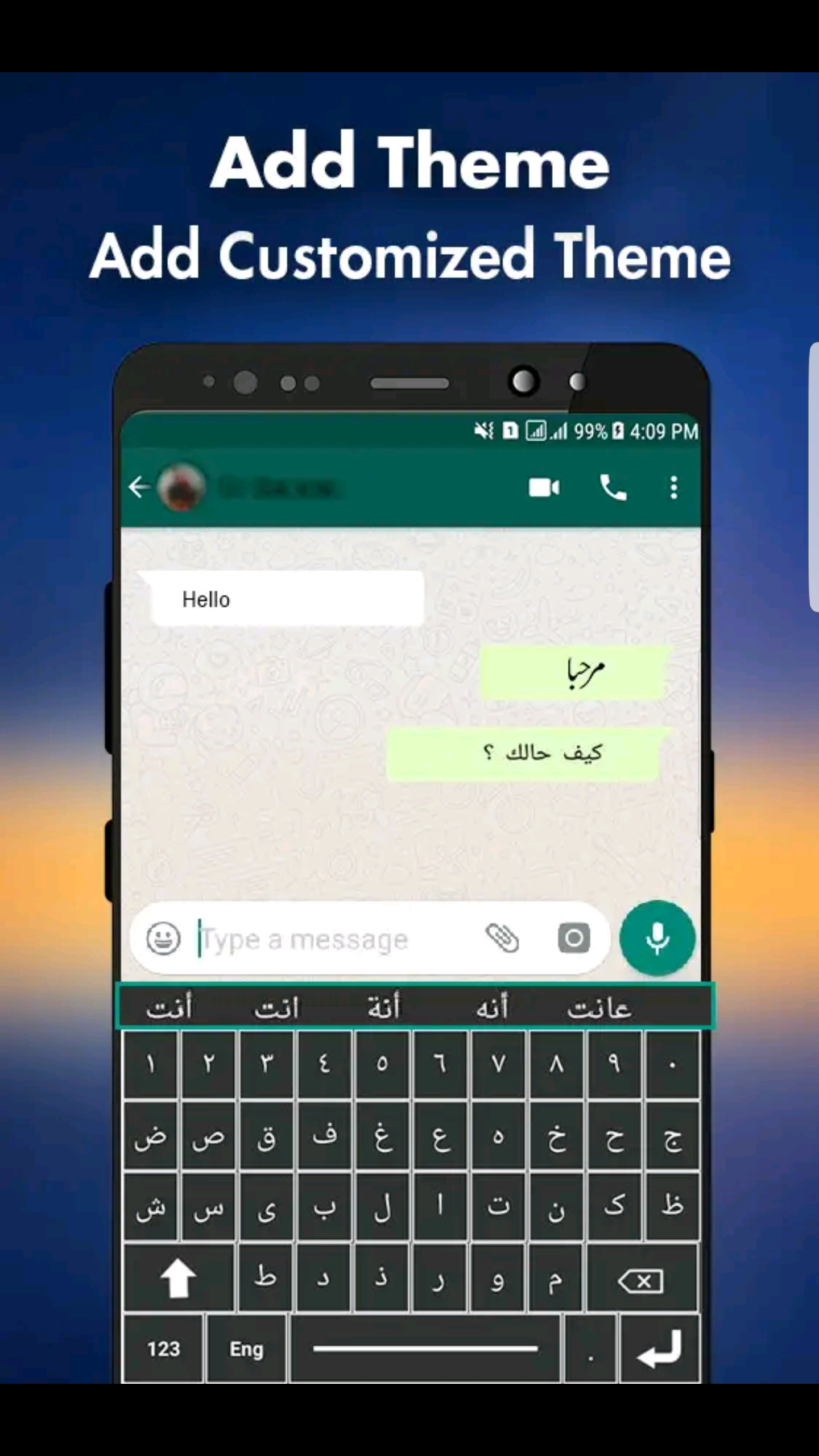 Simple Arabic Keyboard gallery image