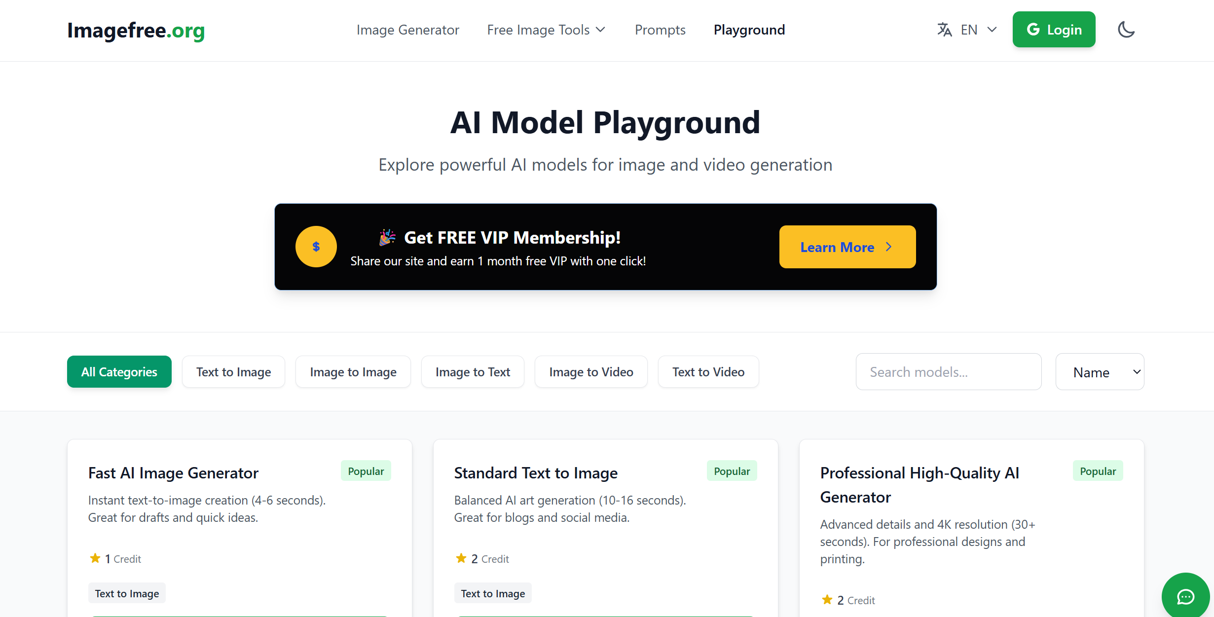 ImageFree.org - Screenshot 2 showing product features and functionality