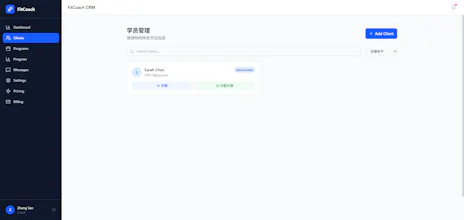 FitCoach CRM gallery image