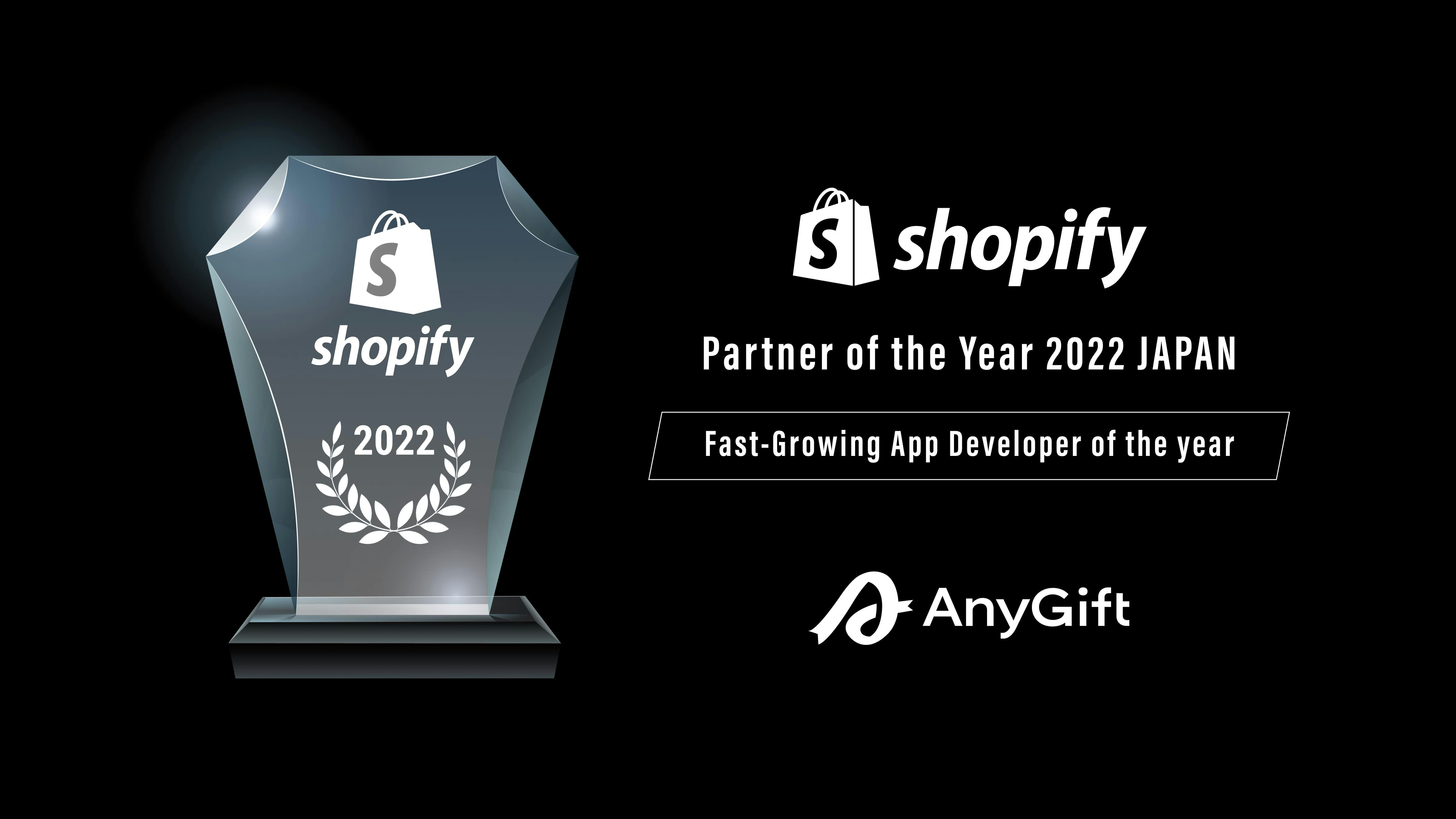 Anygift media 6