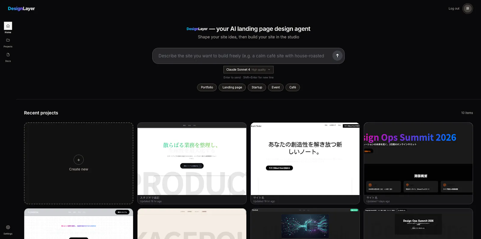 DesignLayer screenshot 2