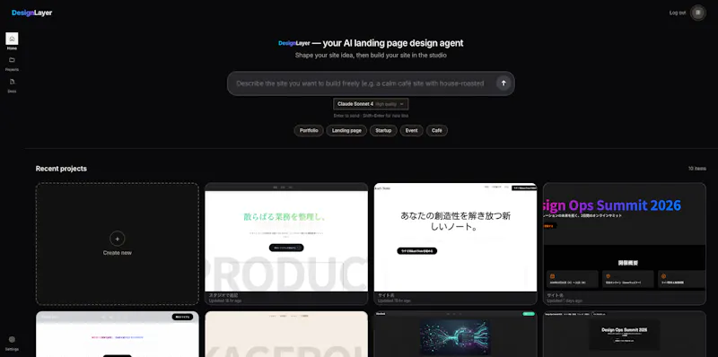 DesignLayer screenshot 2