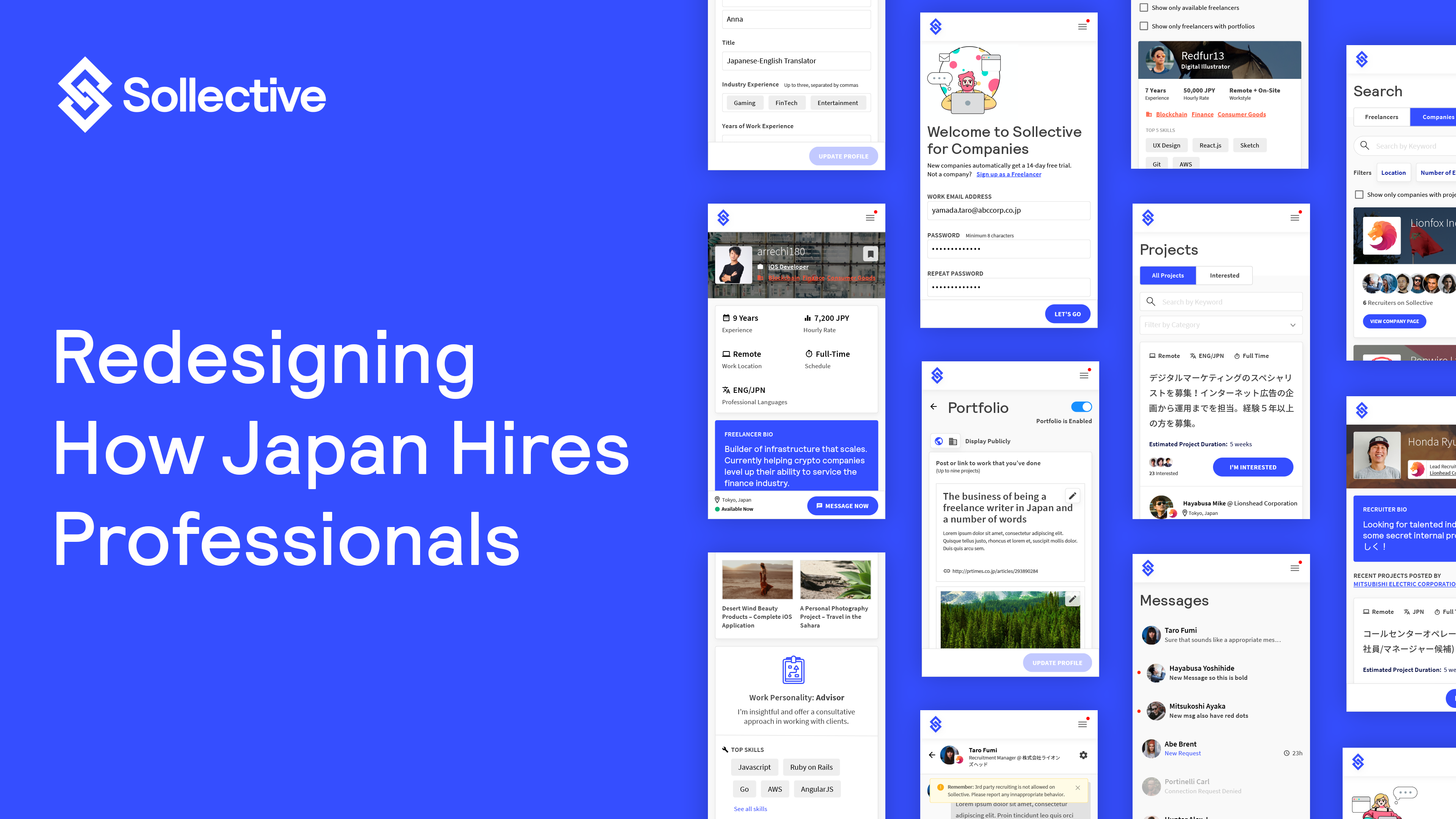 Sollective gallery image