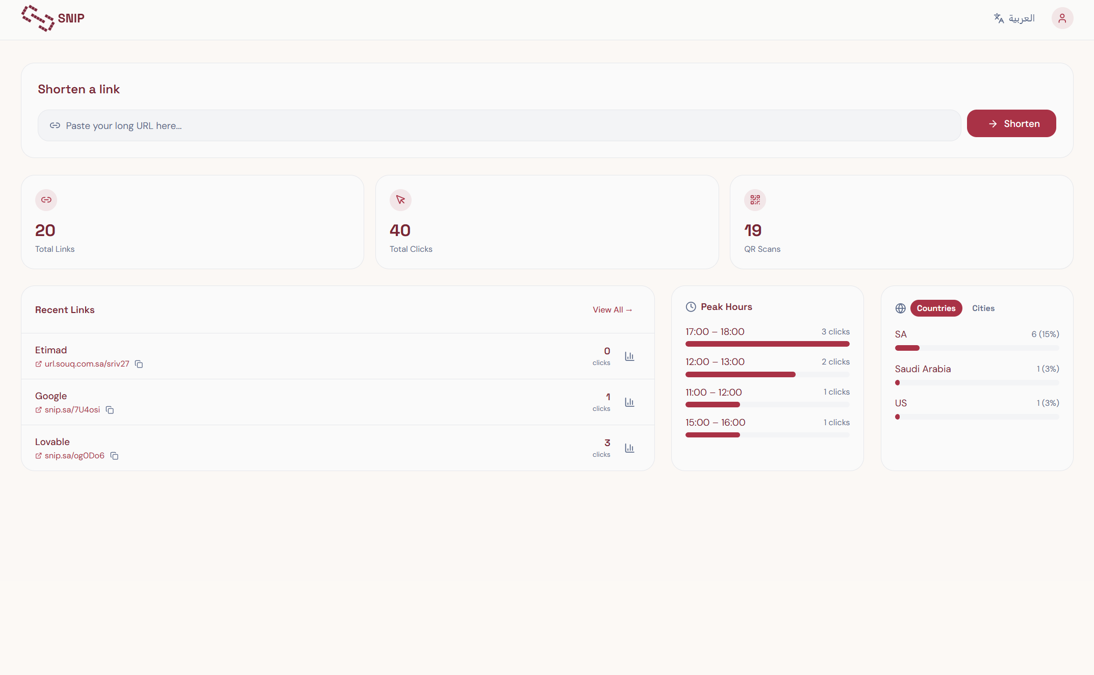 snip.sa —Smart URL Shortener for KSA gallery image
