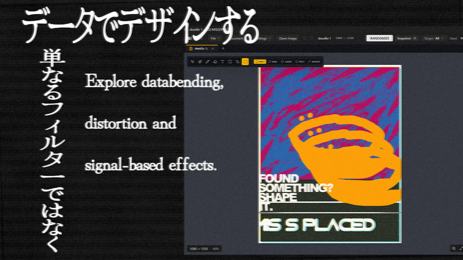 MIS(S)PLACED — Experimental Image Design screenshot 4