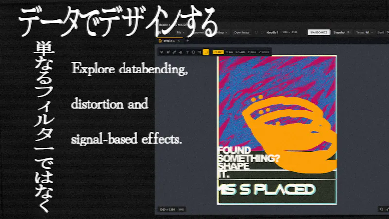 MIS(S)PLACED — Experimental Image Design screenshot 4