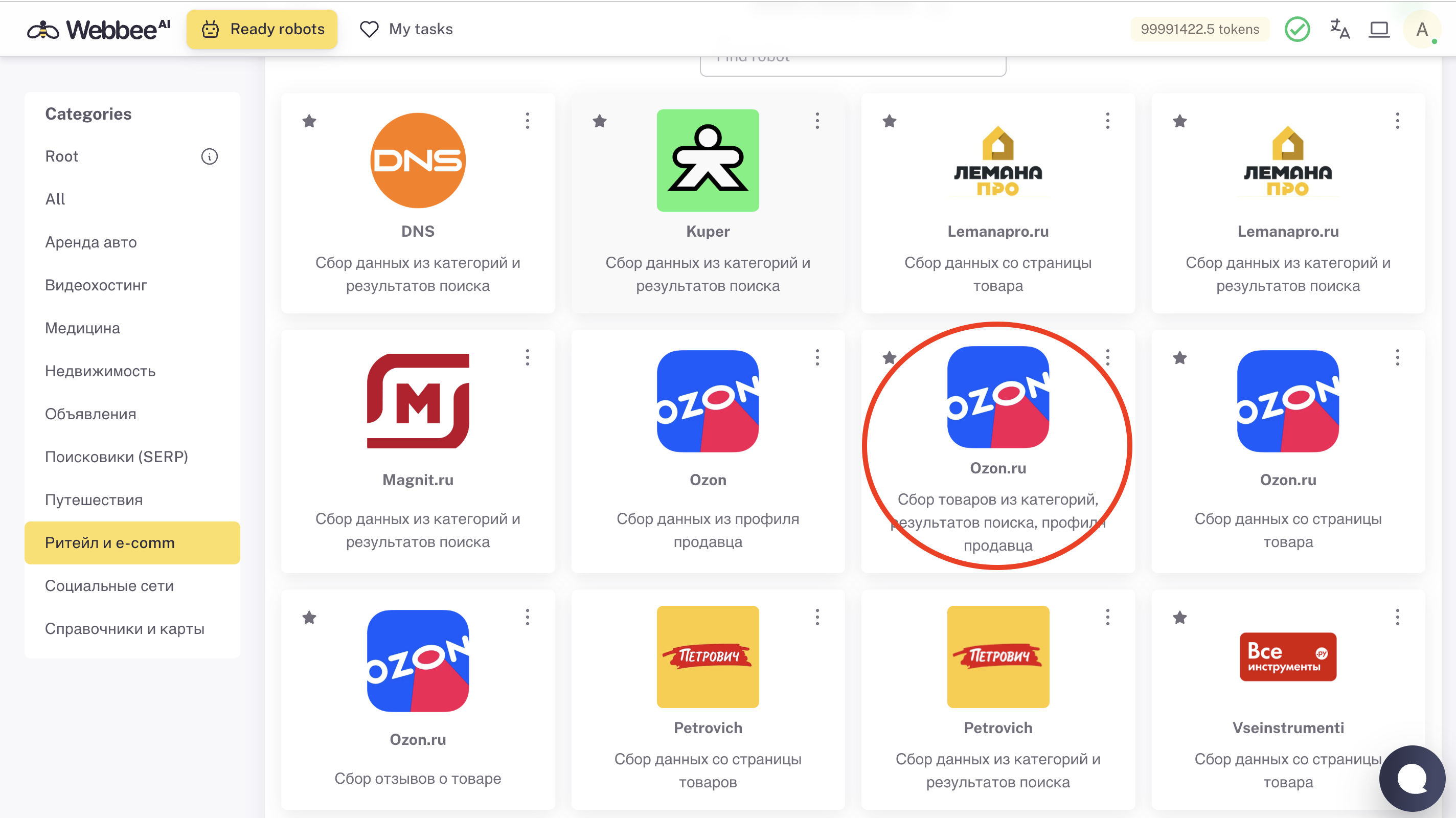 Webbee-Ai gallery image