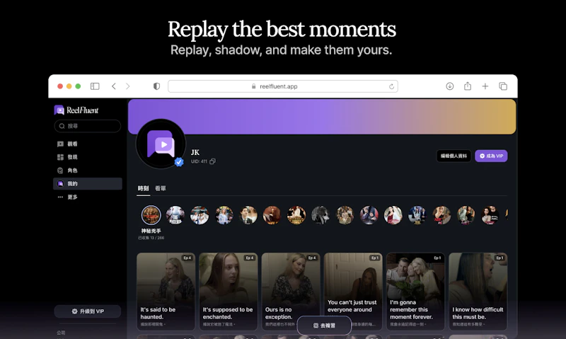 ReelFluent Web screenshot 9