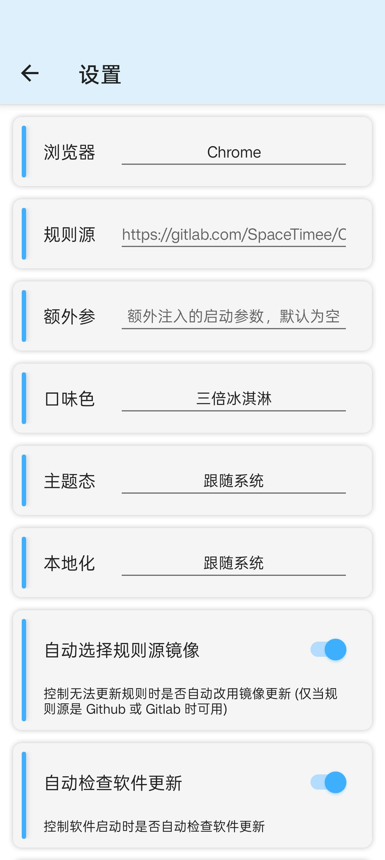 Cealer gallery image