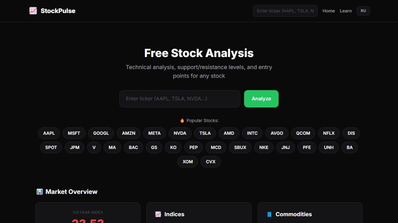 StockPulse gallery image
