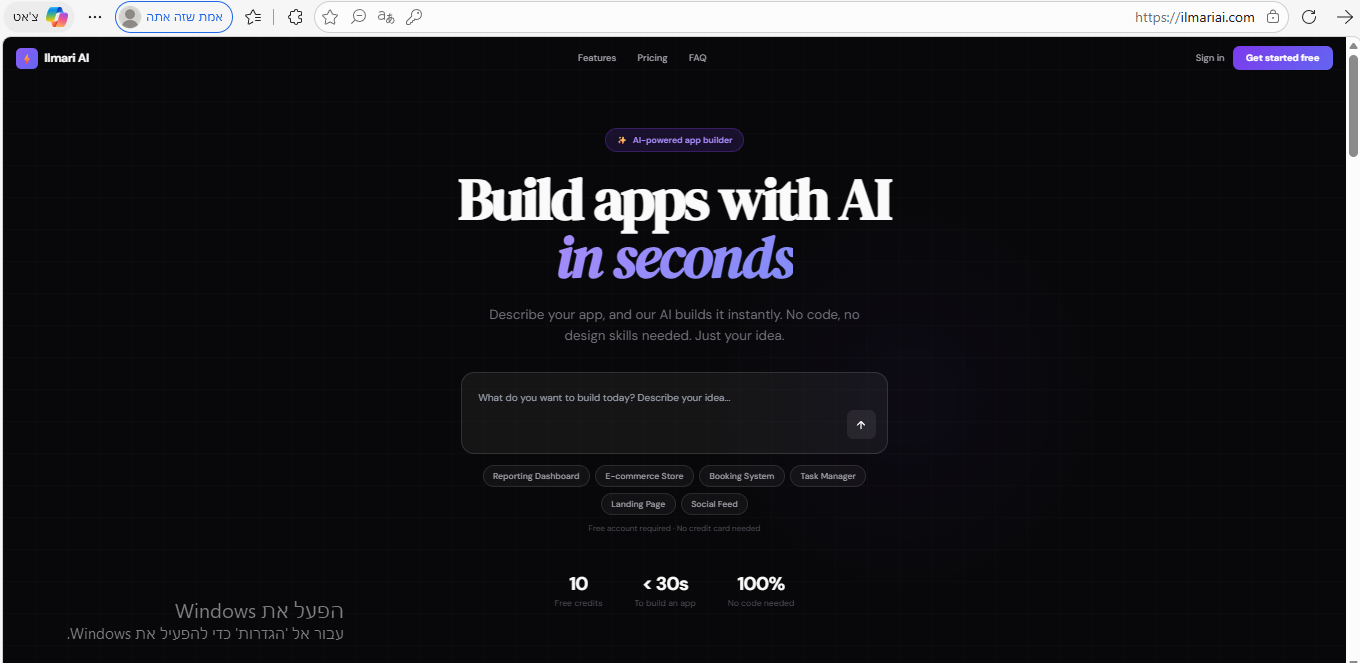 Ilmari AI gallery image