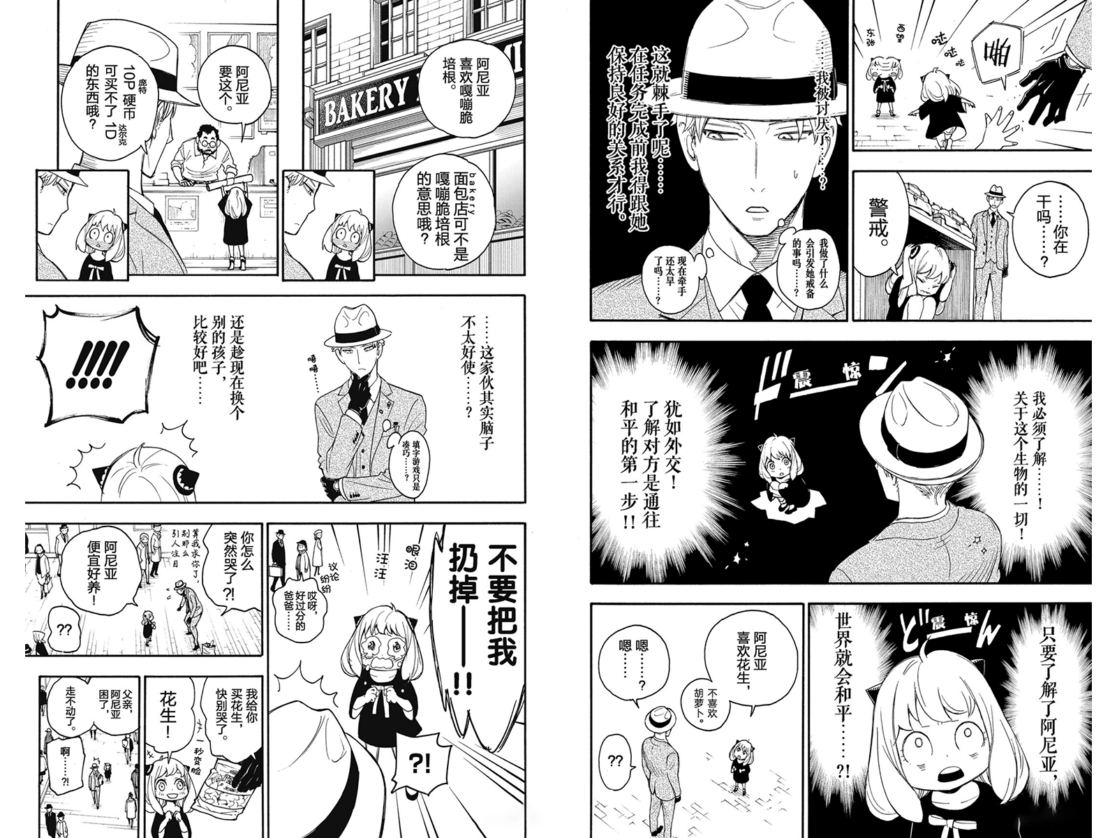 Media Penterjemah manga hentai tai nga tai tai - Penterjemah Manga 3