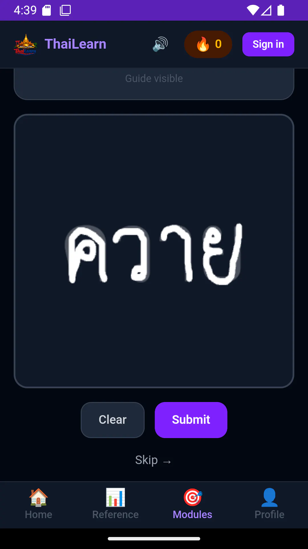 ThaiLearn のプロダクトバナー