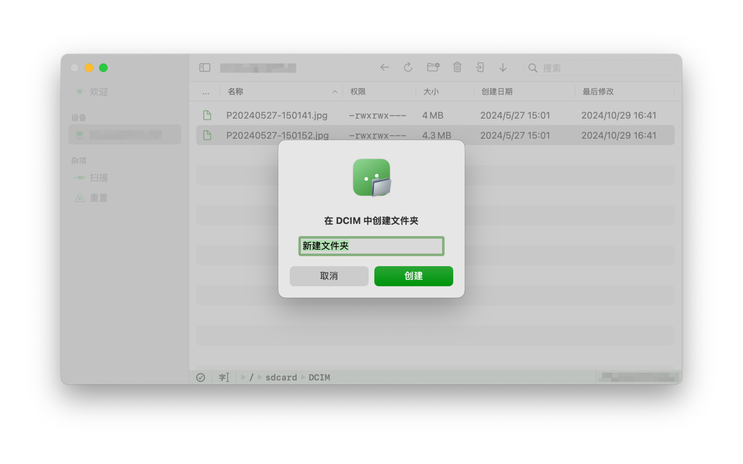 Axchange gallery image