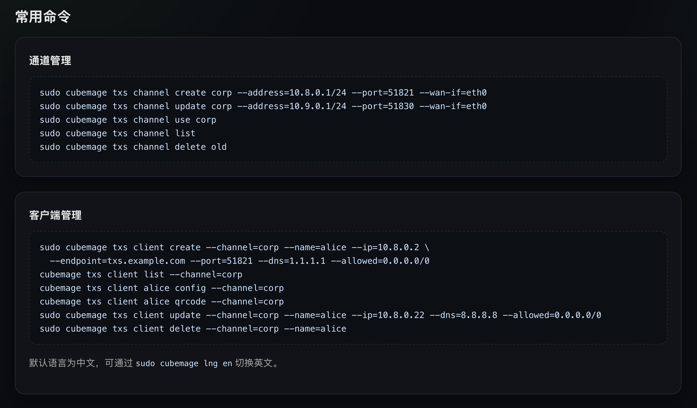 土行孙(Tuxingsun) 企业内网搭建工具 gallery image