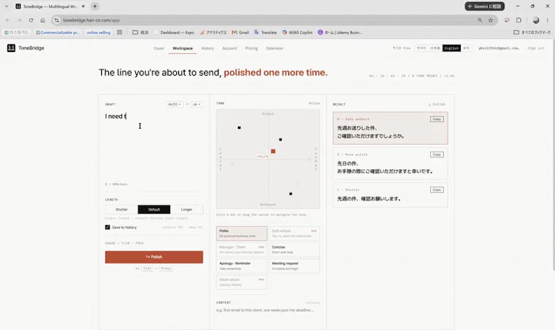 ToneBridge screenshot 2