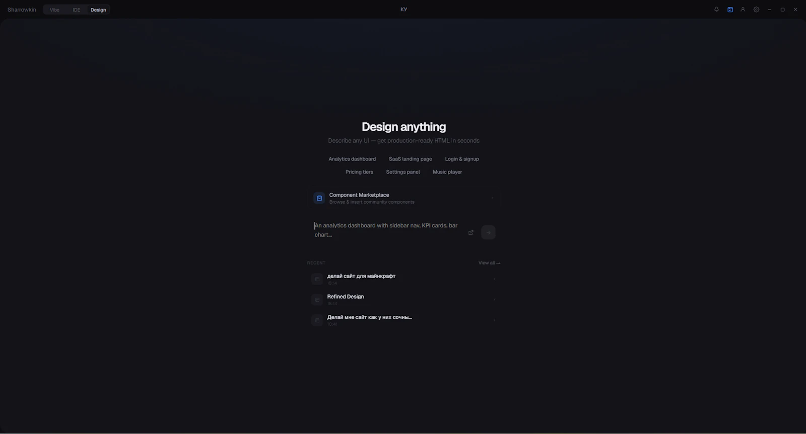 Sharrowkin screenshot 2