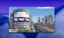 Vista