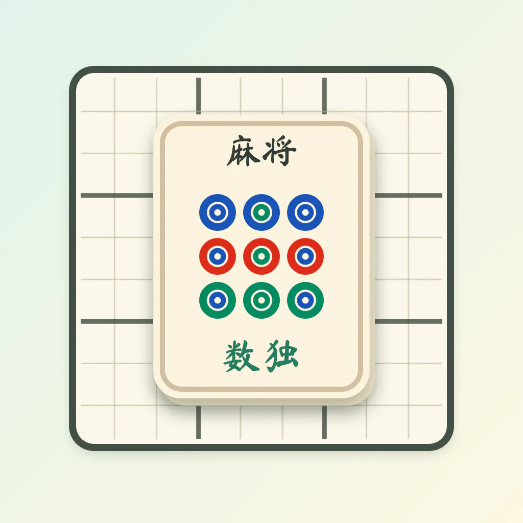 Mahjong Sudoku Classic