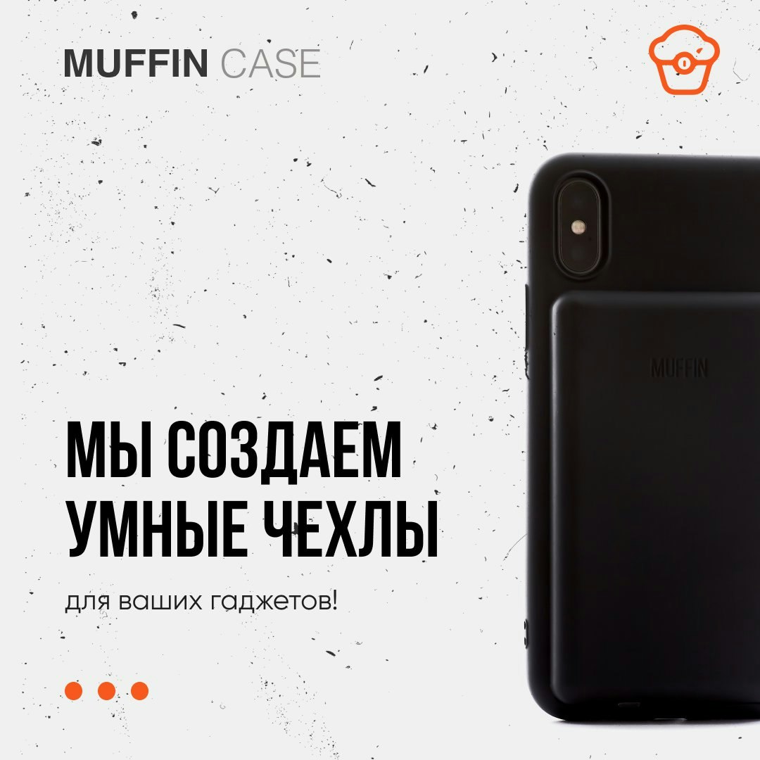 MUFFINCOM gallery image